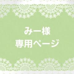 オーダーネイルチップのサムネイル
