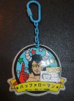 キン肉マン 当時物キーホルダー ロビンマスク バッファローマンのサムネイル