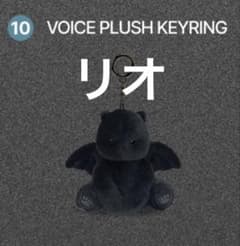 ALD1 リオ POPUP VOICE PLUSH KEYRING 韓国のサムネイル