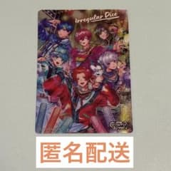 いれいす Colorful Street らぶこれ 等身 全員集合 レア 第3弾のサムネイル