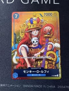モンキー・D・ルフィ P-043 2枚セット P-043 モンキー・D・ルフィ P | ワンピースカードゲーム(カード