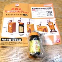 正露丸　セイロガン　ミニチュアコレクション　瓶ver　びん　ガチャ　ガチャガチャのサムネイル