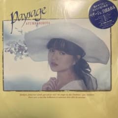 鬼レア新品未開封 見本盤 白田あゆみ ペザージュ レコード LP CITYPOP