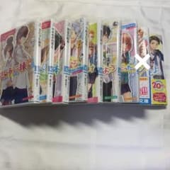 HoneyWorks ハニーワークス 小説