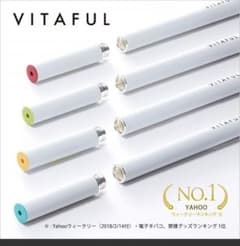 ビタフル カートリッジ 電子タバコのサムネイル