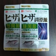 djc様専用☆ヒザ潤滑源２つ(２ケ月分)▪ハーブ健康本舗のサムネイル