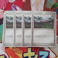 暴風4枚のサムネイル
