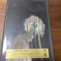 初回限定盤◎  illion / P.Y.L CD+DVD+アートブック付きのサムネイル
