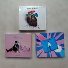 星野源　初回盤3枚セットのサムネイル