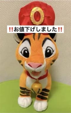 창두 디즈니씨 초기 봉제인형 Disney