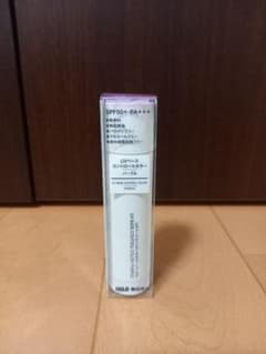 無印良品 UVベースコントロールカラー パープル 30mlのサムネイル