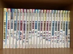 実験対決シリーズのサムネイル