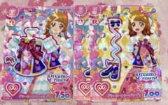 アイカツ アンコール カード 大空あかり 3枚セット