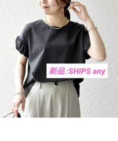 SHIPS any 다기능/세탁기 가능 다기능 개더 슬리브