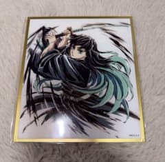 鬼滅の刃 ufotable リアル Webくじ アクリル色紙 時透無一郎 - メルカリ