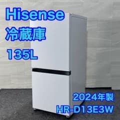 Hisense 冷蔵庫 135L 2024年 高年式 格安 お買い得 d4720 Hisense 冷蔵庫 135L 2024年 高年式 格安 お買い得 d4720 - メルカリ