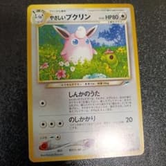 ポケモンカード やさしいプクリン - メルカリ