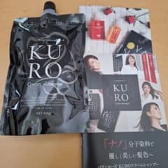 ★未開封★KUROクリームシャンプー 400g 白髪染めのサムネイル