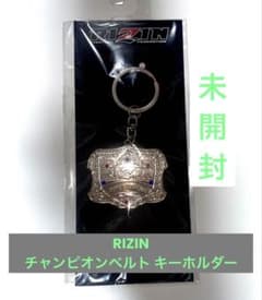 RIZIN チャンピオンベルト キーホルダーのサムネイル