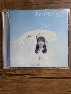 わた様専用 あの子コンプレックス/＝LOVE CD Type-A - メルカリ