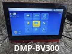 ジャンク品Panasonic ポータブル地上デジタルテレビ DMP-BV300 - メルカリ