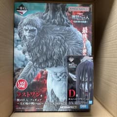 進撃の巨人 一番くじ 獣の巨人 ラストワン フィギュア 巨人ヘッド