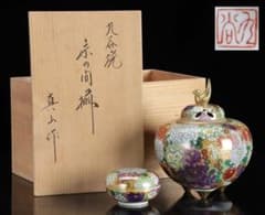九谷焼 真山作 花詰百花文 香炉 香合セット 共箱 色絵金彩 三足香炉 茶道具 九谷焼 真山作 花詰百花文 香炉 香合セット 共箱 色絵金彩 三足香炉