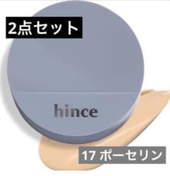 [hince/ヒンス]セカンドスキンメッシュマットクッション17 ポーセリン×2のサムネイル