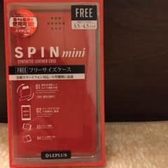 お値下げ★新品★未使用　フリーサイズケース【LEPLUS】のサムネイル