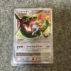 ポケカ ルギアLEGEND上下セット レックウザC LV.X 人気カードまとめ レックウザ C Lv.X ポケモンカード - メルカリ