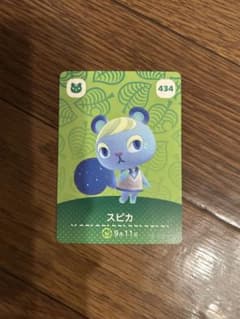 あつまれ どうぶつの森 amiiboカード スピカ 現在お値下げ中‼️‼️‼️のサムネイル