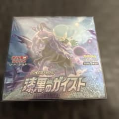 BOX】[旧仕様] ソード&シールド 拡張パック 漆黒のガイスト | Mercari