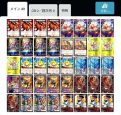 デュエル・マスターズ デイガファイアーバード デッキ ガチ構築 - メルカリ