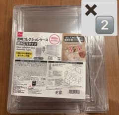 DAISO 透明コレクションケース 組み立てタイプ 2個セットのサムネイル