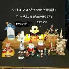 クリスマス グッズ サンタクロース ディズニーキャラクター 置物 まとめ売り