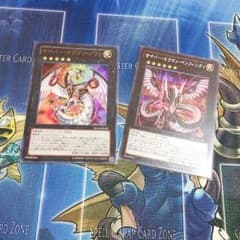 サイバードラゴンインフィニティとノヴァのサムネイル