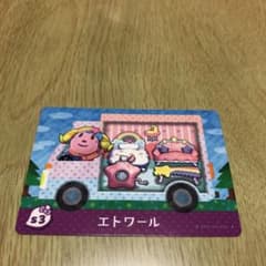 amiiboカード サンリオ エトワールのサムネイル