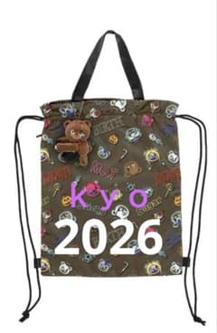 ハミクマエコバッグのサムネイル