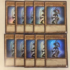 遊戯王 カオス・ソルジャー 10枚セット スーパー - メルカリ