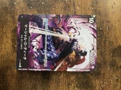 ONE PIECE CARD GAME マーシャル・D・ティーチ　交流会のサムネイル