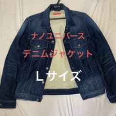 nano universe ナノユニバース　デニムジャケットのサムネイル