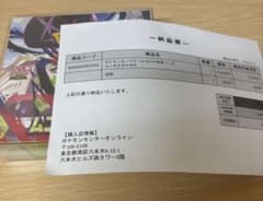 ポケセン産 ムニキスゼロ ボックスシュリンク付き ローダー付き - メルカリ