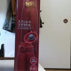 ステンレスマグボトル(*^^*)のサムネイル