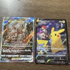 ピカチュウv csr ヒスイゾロアークvstar 美品のサムネイル