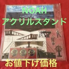 노아 Mrs. GREEN APPLE 아크릴 스탠드 NOAH