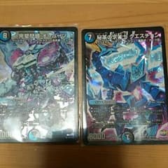 オーパーツのサムネイル