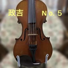 鈴木政吉ヴァイオリン N o.5 - メルカリ
