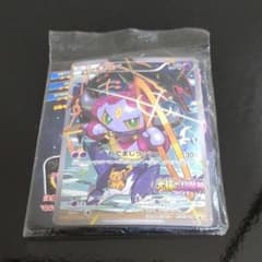 ポケモンカードゲーム フーパ 未開封のサムネイル