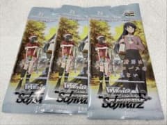 ヴァイスシュヴァルツ ブースターパック 3パック 未開封 青ブタ - メルカリ