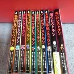 sao様専用のサムネイル